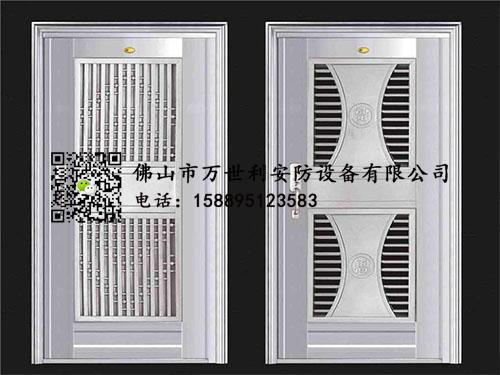 武漢防火防盜門生產廠家