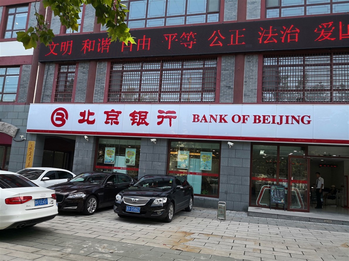 濰坊北京銀行金庫門安裝實(shí)例 濰坊北京銀行金庫門安裝實(shí)例