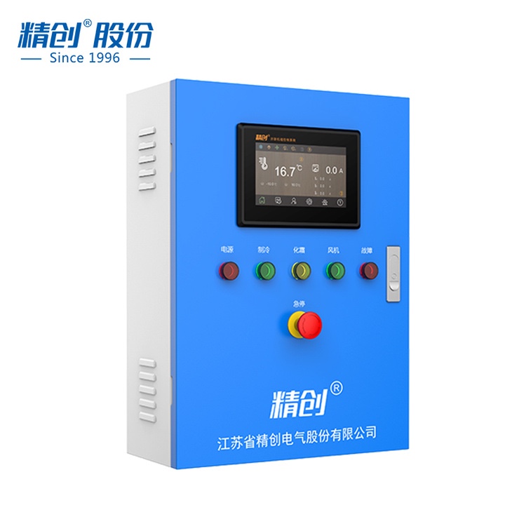 精創(chuàng)物聯(lián)網(wǎng)電控箱  ECB-500B 實(shí)時(shí)監(jiān)測 食品冷庫專用電控系統(tǒng)